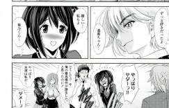 誘惑しちゃう巨乳の淫乱彼女…彼にハメ撮りされながら生ハメ中出しセックスで淫乱堕ちしちゃう