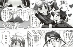 誘惑されて犯されちゃう巨乳のお姉さん先生…バックで生ハメ中出しセックスで淫乱アクメ堕ちしちゃう