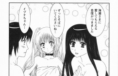誘惑しちゃう巨乳のお姉さん…手マンや生ハメ中出しイチャラブ３Pセックスで絶頂アクメ堕ちしちゃう