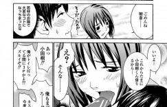 好きだというキモ男にキスをされて犯されちゃう美人お姉さん…イヤとは言えずされるがままに犯されると気持ちよくなって中出しセックスまでしちゃう