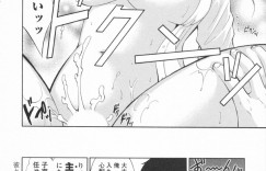 彼に愛想尽きて別れを切り出すと彼に最後にエッチさせてあげる彼女…手首を縛られ手マンやクンニでイカされ騎乗位で生ハメ中出しセックスでアブノーマルセックスで仲直り