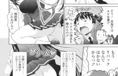 調教されて犯されちゃう巨乳お姉さん…エロ水着でバックで中出しイチャラブセックスしちゃう