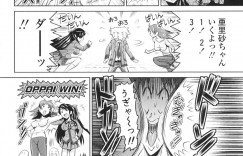 屋上でイチャラブセックスしちゃう淫乱JK…ご奉仕フェラをして生ハメ中出しセックスしちゃう