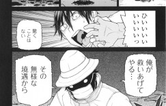 催眠をかけられた男に犯されちゃうメガネ巨乳JK…バックや騎乗位で生ハメ中出しレイプで絶頂イキしちゃう