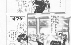 好きな人に押し倒されてされるがままになっちゃうメガネJK…乳首舐めをされてトロ顔になると生ハメ中出しセックスで絶頂アクメ堕ちしちゃう