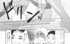 おっぱいを触らせてあげようとホテルに誘っちゃう巨乳のお姉さん…おっぱい揉みをされてトロ顔になると騎乗位で生ハメ中出しイチャラブセックスしちゃう