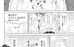 体操着姿で調教されちゃう巨乳JK…手マンをされ騎乗位やバックで生ハメ中出しセックスしちゃう