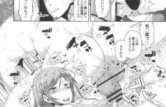 旦那さんが海外出張に行ってしまい疼く身体を持て余していた巨乳の人妻が、昼間から全裸になってオナニーしてたら、隣の青年に見られて逆レイプして中出しセックス！