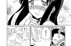 部屋の掃除しにきたついでにフェラしてくる痴女な幼馴染…イラマチオで口内射精したらザーメン飲み干して顔面騎乗でクンニさせられ騎乗位で逆レイプしちゃう