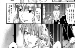 身体が入れ替わり先輩の身体でエッチしちゃう青年…騎乗位やバックで生ハメ中出しイチャラブセックスで絶頂アクメ堕ちしちゃう