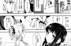 夜子は尾村にフェラをしていると部屋に亜子が入って来て、怒鳴ってくるが夜子は気にするなと言いバックで巨乳を揉まれながらセックスをする。