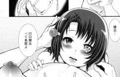 壇上でバイブを挿入したまま卒業式のスピーチをする淫乱女教師。強引にフェラをされていると娘と教育委員長に男子生徒との淫らな関係がバレてしまう。