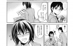 素直になれないかわいくてツンデレな美少女…イチャイチャとだいしゅきホールドの中出しセックスしちゃう！