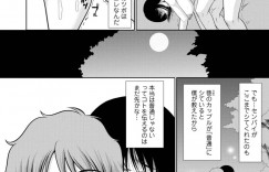 後輩に露出プレイをさせられ調教されちゃう巨乳の眼鏡お姉さん…バックで生ハメされていちゃラブセックスで中出し絶頂アクメ堕ちしちゃう