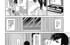 弟が大好きすぎて逆レイプしちゃう巨乳の淫乱お姉さん…夜這いでパイズリフェラをして生ハメされると近親相姦セックスをして中出しされる