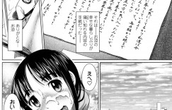 誘惑しちゃう巨乳のお姉さん…ご奉仕フェラをして生ハメ中出しイチャラブセックスでザーメンまみれになっちゃう