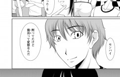 身体の火照りが収まらずおねだりしちゃう巨乳の先輩お姉さん…ご奉仕フェラをしてバックで生ハメ中出しセックスで絶頂アクメ堕ちしちゃう
