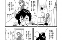 生徒を誘惑しちゃう巨乳の淫乱女教師…バックや騎乗位で生ハメ中出しセックスで逆レイプしちゃう
