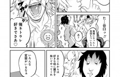 乱交セックスしちゃう淫乱ビッチお姉さん…バックや騎乗位で生ハメ中出しセックスしちゃう