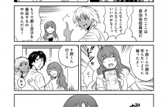 誘惑しちゃうビッチお姉さん…フェラで勃起したチンポで騎乗位でイチャラブセックスしちゃう