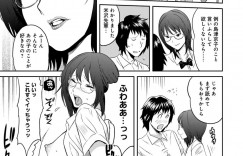 クラスのビッチJKとアナルセックスしていた男子を呼び出し、自分もエッチを迫る肉食メガネJK…手コキやフェラで責めて童貞を奪い、強制筆下ろしセックスで搾精アクメ