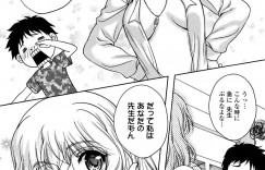 ​生徒の彼といちゃラブしちゃうメガネの女教師…おっぱい揉みや騎乗位で生ハメ中出しいちゃラブセックスしちゃう