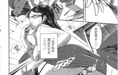 生徒を調教されちゃうスパルタ女教師…おっぱい揉みや足コキをして生ハメ中出し逆レイプしちゃう