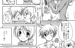学校では皆の憧れ的な姉ちゃんだけど、俺の前ではだらしなかったり甘えてくる可愛い女子になっちゃう…お風呂フェラチオやパイズリで奉仕されて姉弟でラブラブ中出しセックス