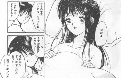 初めての彼とのエッチにドキドキの彼女…おっぱい揉みや手マンをしてたじたじになったけど彼のチンポを受け入れ最後までヤッちゃう