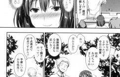 教師と学校でこっそりエッチする清楚系JK…見かけに反して積極的な彼女は彼に手コキやパイズリなどをして射精させた挙げ句、騎乗位で生ハメセックスまでもさせる！