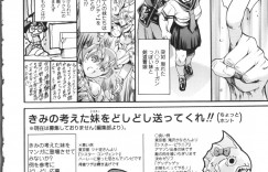ひたすらセックス勝負しちゃう無垢な妹たち…ド変態なトロ顔にバックの中出しセックスで寝取られちゃう！