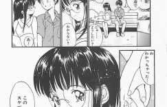 無理やり犯されちゃうも抵抗しないお姉さん…手マンやクンニをされてトロ顔で生ハメ中出しいちゃラブセックスで絶頂アクメ堕ちしちゃう