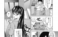 エロ本を処分されてイライラしている弟に着替え中の姉を襲っちゃう…クンニをされて犯されちゃうそれ以来弟を誘惑しては制服姿でいちゃラブセックスしまくる