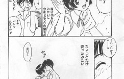 祭り中に夏草の上でエッチしちゃう浴衣姿のお姉さん…手マンをされ生ハメ中出しいちゃラブセックスしちゃう