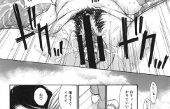 息子の同級生の彼に犯されちゃう巨乳の人妻…調教されて日に日に彼に堕ちていき自ら求めるようになっていまう
