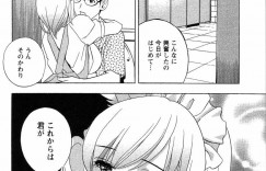 図書館で寝ていた後輩に声を掛ける巨乳先輩JD…話を聞いてバイト先のファミレスに後輩を誘い制服の下のノーパンを見せて誘惑していちゃラブセックスしちゃう