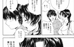 チンコが病気の男子生徒と休日に映画デートをする巨乳保健医…映画館で手コキし始めてそのままトイレで激しく濃厚セックスしちゃう