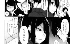 誘惑して逆レイプしちゃう巨乳の生徒会長JK…バックでおねだりして生ハメ中出しいちゃラブセックスで絶頂アクメ堕ちしちゃう
