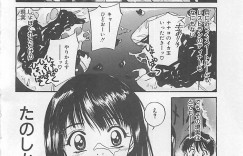 見えを張っていた男性の部屋で現実を知らされるお姉さん…ご奉仕フェラをして騎乗位で生ハメ中出しいちゃラブセックスしちゃう