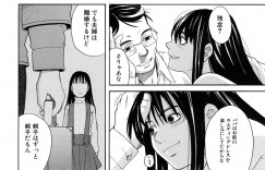 血が繋がっていないと分かった途端相手を意識し関係が変わり始めた父娘…アナルに生挿入されてトロ顔でイチャラブ中出しセックスしちゃう