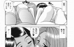娘の家庭教師を誘惑しちゃう母親…騎乗位で生ハメ中出しいちゃラブセックスで絶頂アクメ