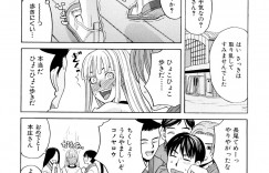 剣道の打ち合い中失禁をして気絶しちゃうお姉さん…保健室で男に告白されてイチャラブセックスしちゃう