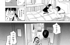 目隠しされて屋上で拘束されちゃう巨乳のお姉さん…おっぱい揉みや騎乗位で生ハメ中出しセックスで淫乱堕ちしちゃう