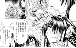 天才ショタ男子を拉致して逆レイプする爆乳淫乱ビッチ…エロボンテージ姿でバキュームフェラしまくり、強制中出しおねショタセックスで大量搾精