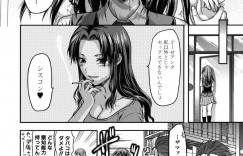 授業中バイブを挿入したくて身体が疼いちゃう淫乱JK…授業が終わりアナルに指入れをして彼を誘惑してバックでアナルファックでイカされちゃう