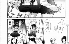 貧乳と馬鹿にされ、 おっぱい揉みを懇願する妹…トロ顔でフェラをして騎乗位で生ハメ中出し着衣セックスしちゃう