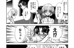伯父の別荘に従兄弟とふたりで川遊びしちゃうお姉さん…捨てられたエロ本を見て同じことしよう彼を誘惑して生ハメ中出し野外セックスしちゃう