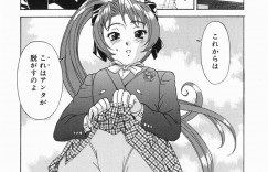 転校初日に学校の生徒会長のJKが制服の下でノーパン姿な所を見てしまった男子…不登校になって彼女に謝罪にやって来た彼は、思わず彼女と口論になり押し倒し巨乳を揉み手マンクンニからフェラで口内射精。そのままバックか中出しセックスしちゃう