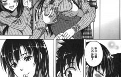 いつもエロい目で見てくる息子の友達が息子がいないときに家に遊びに来て欲求不満で誘惑しちゃう巨乳人妻…大人の一線を越えさせて、生ハメ中出しセックスに快楽堕ちしちゃう