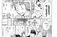 3人の美女にヤラレまくりの青年…ご奉仕フェラをされて生ハメ中出しハーレムセックスしちゃう